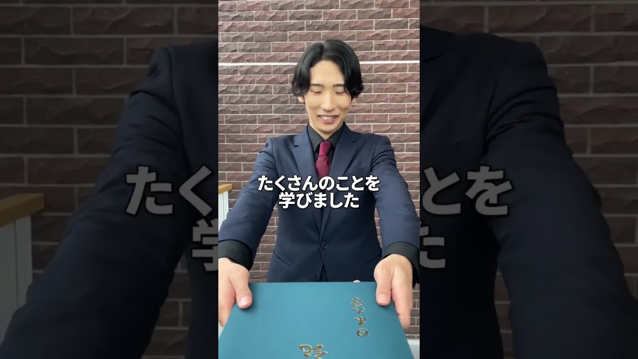 遂に大学を卒業しました！#卒業  #大学生 #卒業式 #vaundy #ひのちゃんねる