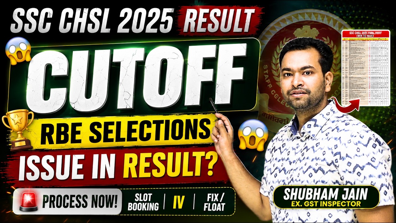 SSC CHSL 2025 Result: Cut Off, Process (Fix or float), Result Issues & RBE Selections| Shubham Sir