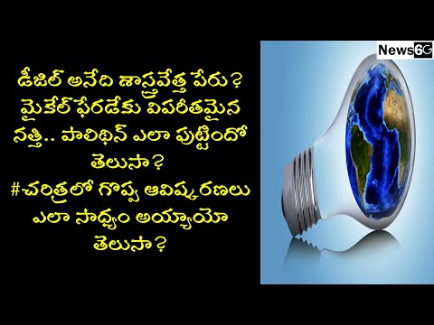 success secrets for life in telugu