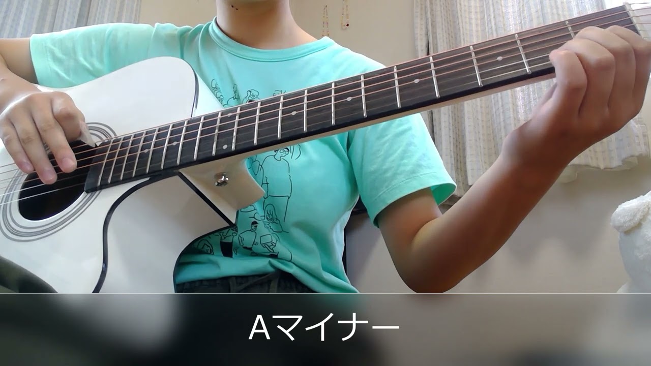 ギターコードを覚えたい！！