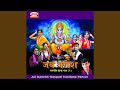 Deva Ho Deva Ganpati Deva