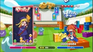 低評価に定評のあるぷよぷよ動画