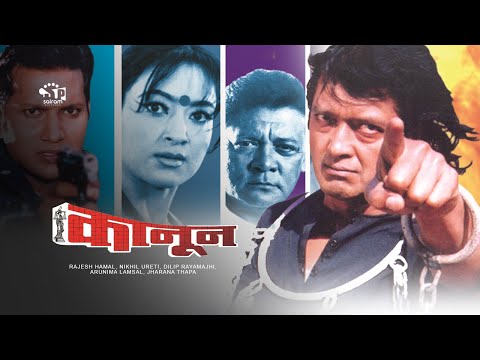 Kanoon | Nepali Movie