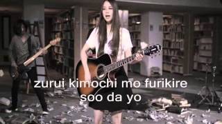 rina katahira high five sub español