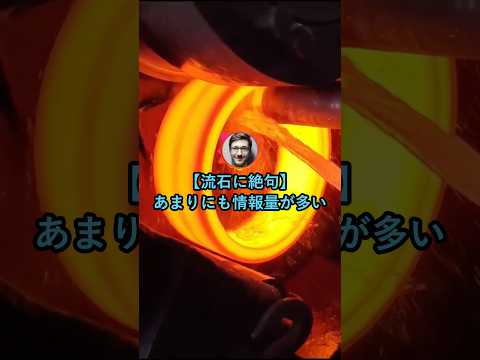 【流石に絶句】あまりにも情報量が多い...【2ch面白いスレ】