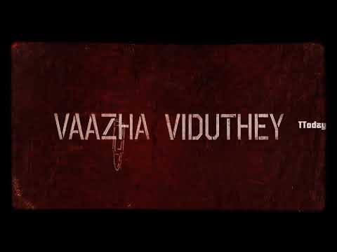 Kolamaavu Kokila Edhuvaraiyo New