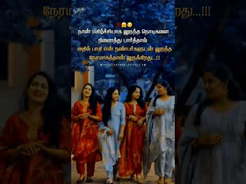 Reel tagged #friend