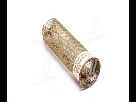 Фильтр сетка радиатора водяного охлаждения (латунь) МАЗ, КРАЗ - фото 1 - id-p755864345