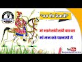 Bhavesh Koi Kadva Kadva Bole New Tejaji Song WhatsApp Status 2020