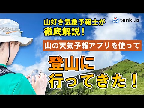 「情けない」: イェルク・カッヘルマン氏は人気の天気アプリに対抗する