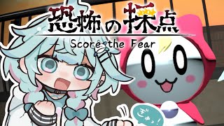 水宮枢 - 【恐怖の採点】かわいいお化けをお姉さんが採点します✋【水宮枢／ホロライブDEV_IS】