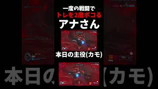 一度の戦闘でトレーサーを”２度ボコる”アナさんw #overwatch     #ow    #アナ #vs  #トレーサー   #スリープダーツ  #お笑い #ネタ