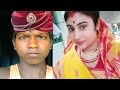 এবার ২৭ বছরের সুন্দরী বৌদিকে বিয়ে কর�