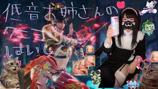 【鉄拳8 / クニミツ】鉄拳歴2ヶ月🔰  飛び込みランク