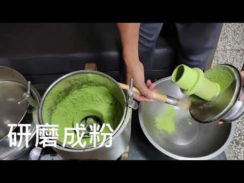 犁頭草吃法
