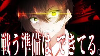 【ゆっくり茶番劇】『どっちを向いてる、俺はここに居るぞ！』幻想郷創夢　籠の中のカゴメ＿。五十五話