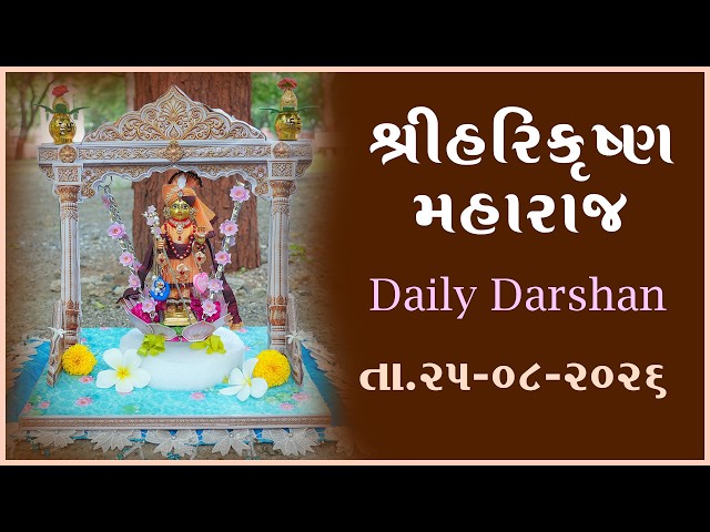 Harikrushna Maharaj