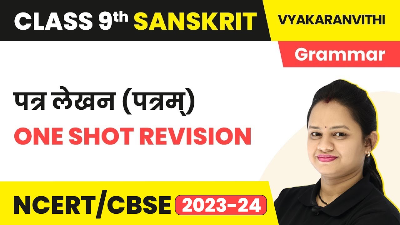 Watch video Class 9 Sanskrit | Patra Lekhan (पत्रम्) - One Shot Revision Now Class 9 Sanskrit | Patra Lekhan (पत्रम्) - One Shot Revision