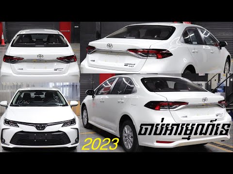 2023 Toyota Corolla Levin 1.2L