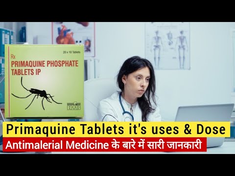 Primaquine 7.5 - Anti Malarial