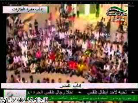 تغطية تلفزيونية لأحداث جمعة ادلب مقبرت الطائرات على قناة سوريا الشعب