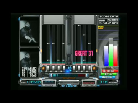 beatmania IIDX CS DistorteD DP