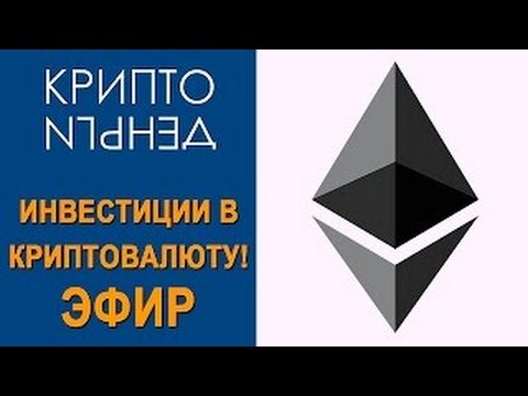 #Ethtrade Обзор кабинета в компании, регистрируйся в мощную команду!