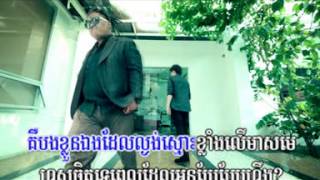 បងដឹងថាអូនអស់អារម្មណ៍/ខេម