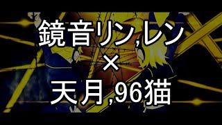 [LR&A9]劣等上等[あわせてみた]