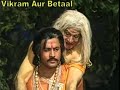 Vikram Aur Betaal Title Intro Song 80 S Old Doordarshan TV Serial Arun Govil Sajjan 720p