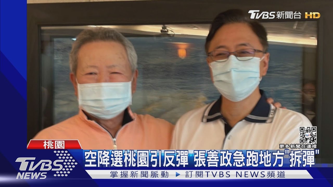 張善政骨牌效應　地方反空降嗆朱「後果自負」
