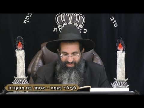 האר"י הקדוש 🔥 הרב שי עובד | שני - פרשת דברים - תשפב