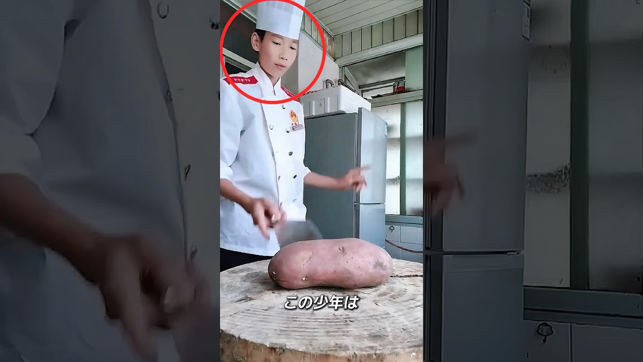 シェフの料理アート