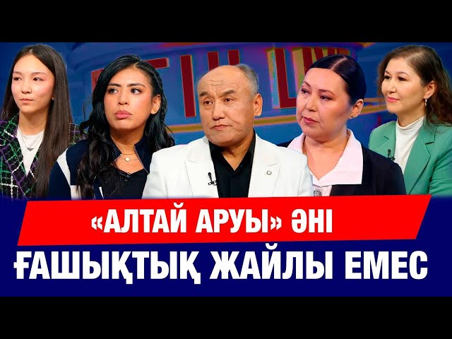 12 адамның қазасы: Үкіметтік комиссия құрылды