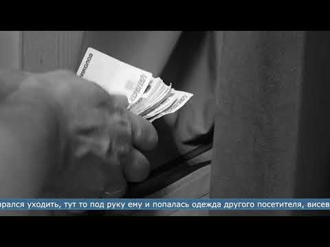 25.06.2026 130 тысяч вытащил из кармана чужой куртки житель Южно Сахалинска