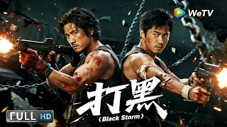Multi SUB【动作/犯罪】《打黑 Black Storm》刑警队长撕开黑势力巨幕，刑侦利剑直捣邪恶巢穴！ | Full Movie | 释小龙 / 包贝尔