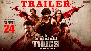 Konaseema Thugs Official Telugu Trailer | Hridhu Haroon | Simha | RK Suresh | Sam C. S | Brinda