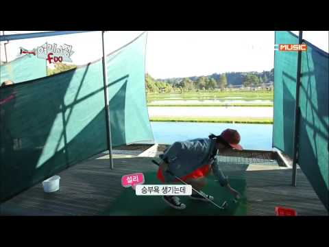 [Show] 130709 f(Sulli) - Playing Golf @ Amazing f(x) E07 [Cut]