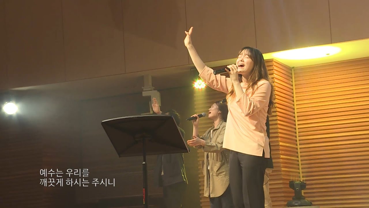 죄에서 자유를 얻게 함은+ 변찮는 주님의 사랑과 - 박지현