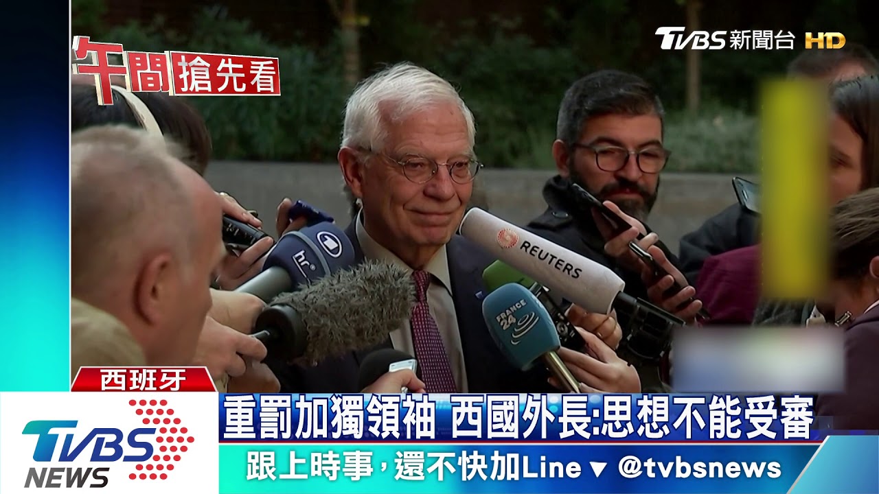 聲援獨派領袖 西班牙加泰民眾連兩天示威