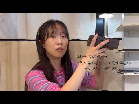 비디오 11