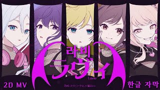 Cover art for ラヴィ