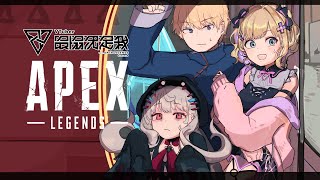 [閒聊] Vspoぶいすぽ/芸人旅団/NeoPorte (220414)