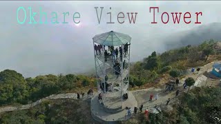 preview picture of video 'Okhre Tower || Danda Bazar || Dhankuta nepal | Bhedetar To Okhare View Tower | #travelnepal |'