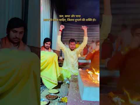 Maa Baglamukhi Maha Havan
