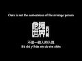 Khalil Fong 方大同- Special Person 特別的人 Lyric (Pinyin+English translation)