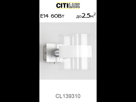 Миниатюра изображения товара Бра Citilux Вирта CL139310