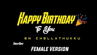 happy birthday to you en chellathuku whatsapp stat