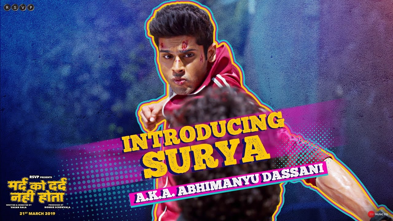 Mard Ko Dard Nahi Hota video thumbnail