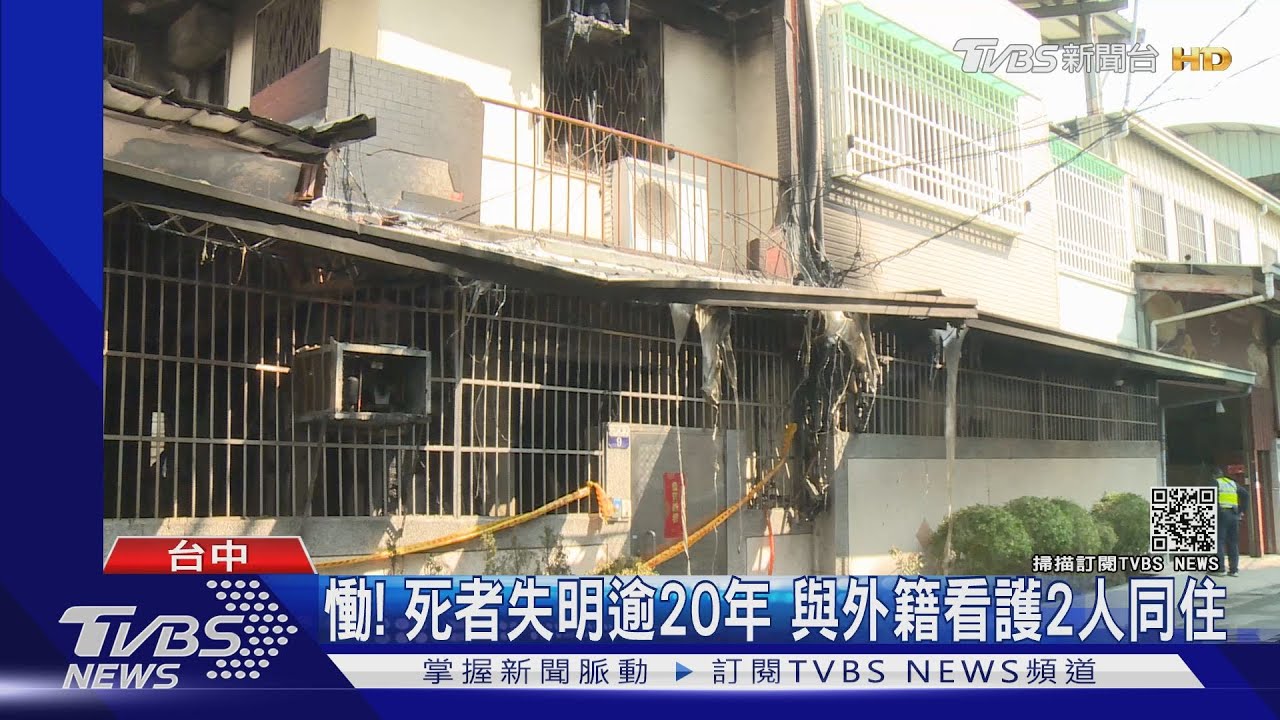 慟!死者失明逾20年 與外籍看護2人同住